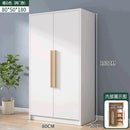 Solid Wood Wardrobe Bedroom Modern Simple Large Capacity Nordic Wardrobe Clothes Storage Cabinet