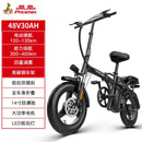 Phoenix Foldable Bicycle Double Disc Brake High Carbon Steel Folding Electric Bicycle Lithium