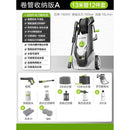 CLEAN High Pressure Car Washing Machine Household 220v Water Pump Portable Gun Grab High-power