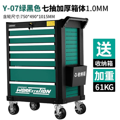 SHANJIE Trolley Tool Cart Iron Cabinet, Workshop Auto Repair Drawer Multifunctio