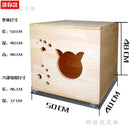 Cat Villa Cat House Pet Villa Four Seasons Universal Solid Wood Nest Closed Luxury Apartment