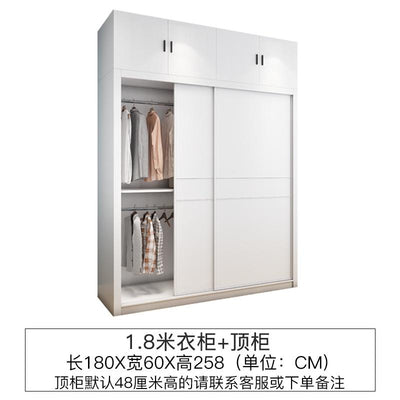 (YOOKE) Wardrobe modern simple household bedroom sliding door wardrobe small family sliding door