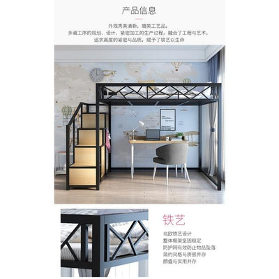 SEVEN Loft Bed Iron Bed Dormitory Bunk Bed Frame