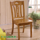 BEIMU Solid Wooden Dining Chair Family Hotel Restaurant Chair Log Chair