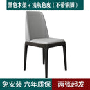 ODINF Solid Wood Dining Chair Home Chair Microfiber Leather Surface Leisure Chair Hotel Restaurant