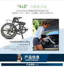 Dahong Dahon classic P8 folding bicycle 20 inch variable speed ultra light adult men's and women's