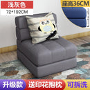 BEIMU Foldable Sofa Bed Modern Simple Lazy Sofa Living Room Small Apartment Multi-functional