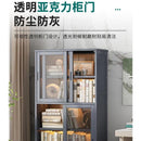 ARPER Book Shelf Cabinet Living Room Floor-to-ceiling Storage Bookshelf Multi-layer Storage Bookcase