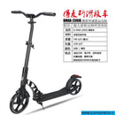 Foldable Scooter Adult Kids Stroller Portable Scooter