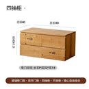 Koala Nordic Solid Wood Module Combination Cabinet, Simple Platform Tv Cabinet, Japanese Cherry Wood