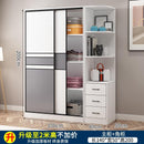 Aprer Wardrobe Sliding Door 2/3 Door Sliding Wardrobe Home Bedroom Storage Cabinet Modern Minimalist