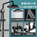 PYGH Shower Set Bathroom Shower Head Bathtub Bathroom Pressurized Shower Head Bathroom Accessories