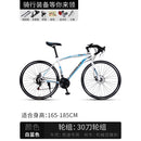 700C Road Bike Ultra-lightweight Adult Bicycle Variable Speed Racing Bicycle