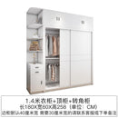 (YOOKE) Wardrobe modern simple household bedroom sliding door wardrobe small family sliding door