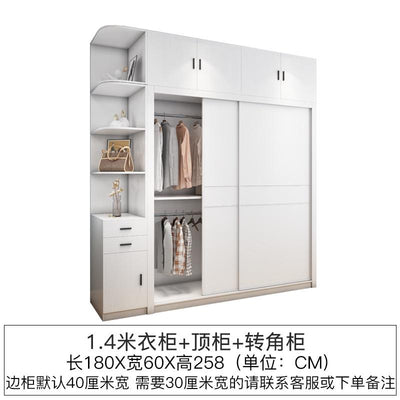 (YOOKE) Wardrobe modern simple household bedroom sliding door wardrobe small family sliding door