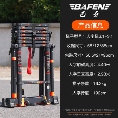 SHANJIE Word Ladder Portable Engineering Stairthickened Stretch Human Aluminum Ladder Alloy Home