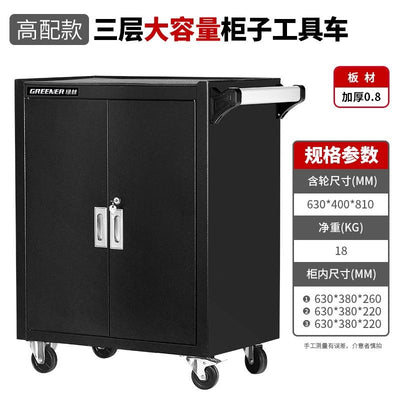 Syezyo Tool Car Auto Repair Tool Trolley Cart Multi Function Maintenance Scheme Mobile Toolbox Auto