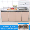 YSHF Kitchen Cabinet Storage Household With Gas Stove Sink Kitchen Cupboards Stainless Steel Kitchen