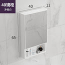 K.T Bathroom Mirror Cabinet Wall Mounted Aluminum Alloy Toilet Storage Box with Towel Rack Shelf