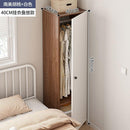 HZ Wardrobe Single Door Household Storage Cabinet Bedroom Rental Room Small Closet Ultra Narrow