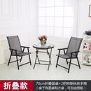 Tiger Deer Suite Balcony Garden Leisure Furniture Dining Outdoor Three-piece Five-piece Milk Tea