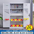 Syezyo Tool Box Trolley Cart Heavy Tool Cabinet Iron in Thickening Workshop Sheet Storage for