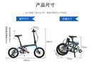 KOSDA KB1608-DZ Foldable Bicycle 16-inch 8-speed Variable Speed Bicycle Electroplated Aluminum Alloy