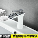 Water House Faucet All Copper Nordic Hot and Cold Black Gold Household Bathroom Basin Water Tap