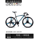 700C Road Bike Ultra-lightweight Adult Bicycle Variable Speed Racing Bicycle