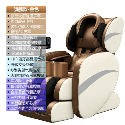 Mingrentang Massage Chair Large-screen LCD Touch Control Back Thermostat Brown White Massage Sofa