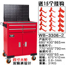 Tool Cart Enhanced Drawer Type Tool Cart Tool Box Workshop Tool Cabinet Repair Trolley Box Parts