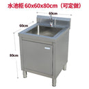 Kitchen 304 Stainless Steel Floor-mounted Integrated Dish Washing Basin Sink Cabinet with Operating