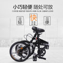 JEEP 16 Inch Folding Bicycle Men And Women Adult Foldable Bicycle Universal City Commuter Road Bike