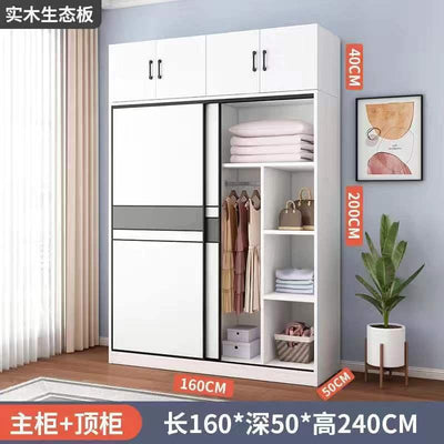 Modern Minimalist Wardrobe Home Bedroom Sliding Door Locker Large Capacity Solid Wood