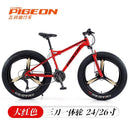 PIGEON Snow 26 Inch Bicycle 4.0 Ultra-wide Tire Shock Absorption Men And Women Variable Speed Beach