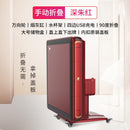 Sarang Mahjong Table Machine Fully Automatic Table Folding Household Mahjong Table Electric Ultra