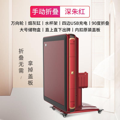 Yixiu mahjong machine fully automatic table folding household mahjong table electric ultra thin