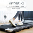 home treadmill Joe small multi-functional Q2S ultra-silent shock-absorbing folding electric indoor