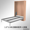 【Free Shipping】Forward Turning Invisible Bed Folding Bed Wall Bed Flap Bed Integrated