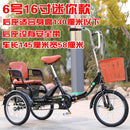 Hongying Adult Tricycle Old Tricycle Old Man Bicycle Pedal Tandem Bicycle