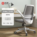 Sihoo M57 Office Chair Ergonomic Mesh Chair Full Back Computer Chair Mesh Chair Erys