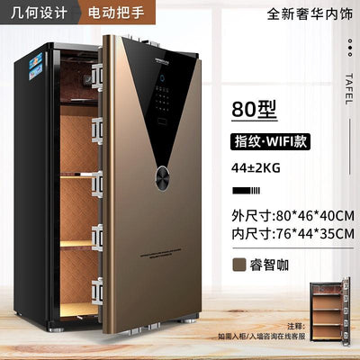 YICHANG Steel Safe Household Small WiFi Mobile Phone 60 / 70 / 80 / 1m Large Space Password