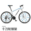 Forever Mountain Bike 26 Inch High Carbon Steel Shifting Adults Road Bike Double Disc Brakes Men's