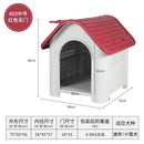 Outdoor Dog Cage Rain Proof Cat Outdoor Warm House Four Seasons General Dog Cage Waterproof Large