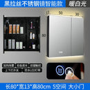 Black Stainless Steel Mirror Cabinet Intelligent Fog Proof Bathroom with Lamp Mirror Cabinet Wall