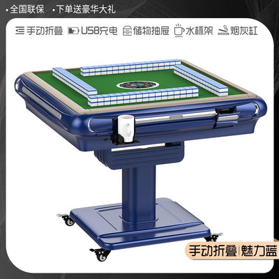 YICHANG Free Installation Automatic Mahjong Table Singapore Style Mahjong Table Dining Table Dual