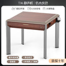 AUSITUR High-end Silent Mahjong Table Fully Automatic Household Mahjong Table Dining Table Dual-use