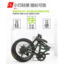 JEEP Folding Bicycle 7 Speed Foldable Mountain Bike 20 Inch Men's And Women's Bicycle