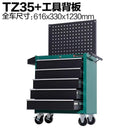 Tankstorm Trolley Multifunctional Auto Car Repair Tool Cabinet Tattoo Mobile Toolbox