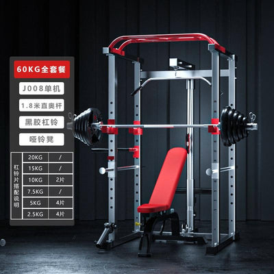 Comprehensive Training Device Home Gantry Squat Rack Gym Barbell Bench Press Rack